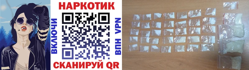 Продажа наркотиков Люберцы Галлюциногенные грибы APVP Амфетамин ГАШИШ МЕФ Cocaine Каннабис