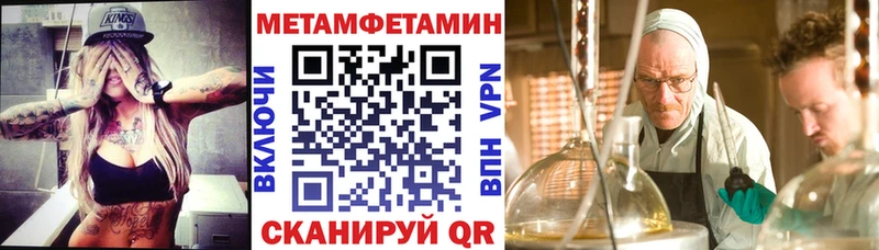 купить наркоту  Люберцы  АМФ VHQ 