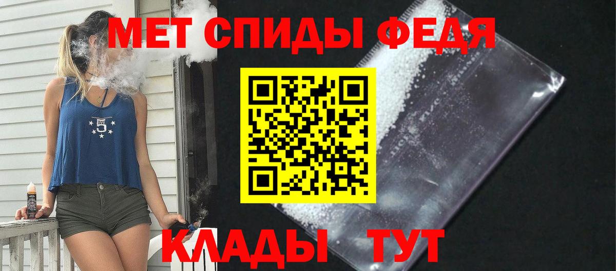 Амфетамин 98% Люберцы