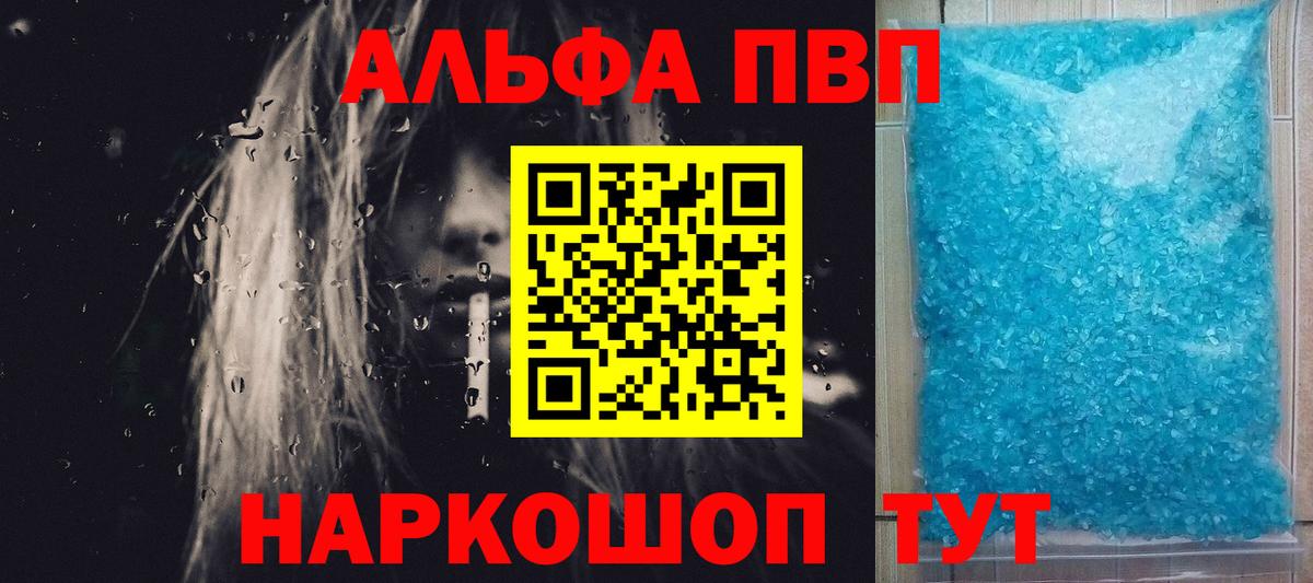 А ПВП крисы CK Люберцы