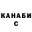 КЕТАМИН VHQ kommunismik 228