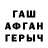 ТГК концентрат Narkas Murzakaeva