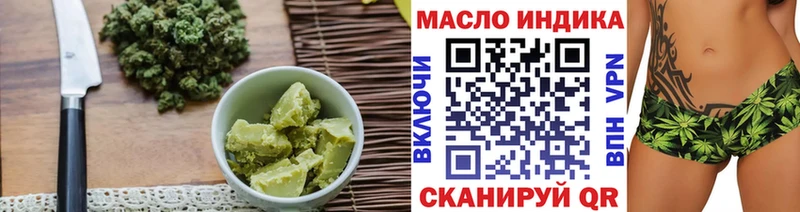 Canna-Cookies конопля  МЕГА   Люберцы 