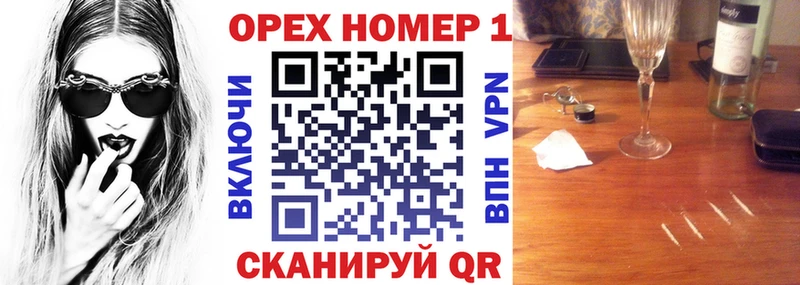 КОКАИН Колумбийский  kraken сайт  Люберцы  что такое  