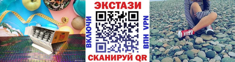 Экстази 280 MDMA  Люберцы 