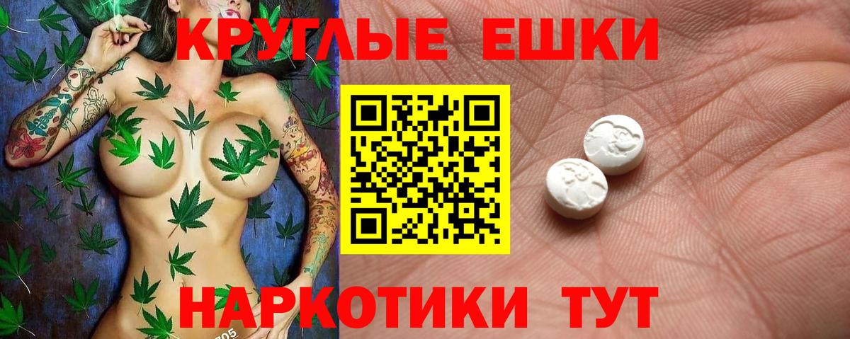 Люберцы  Экстази VHQ  ЭКСТАЗИ диски  Экстази  Вход с VPN 