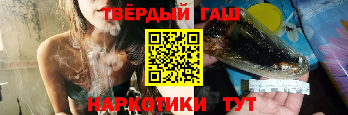Гашиш Изолятор Люберцы