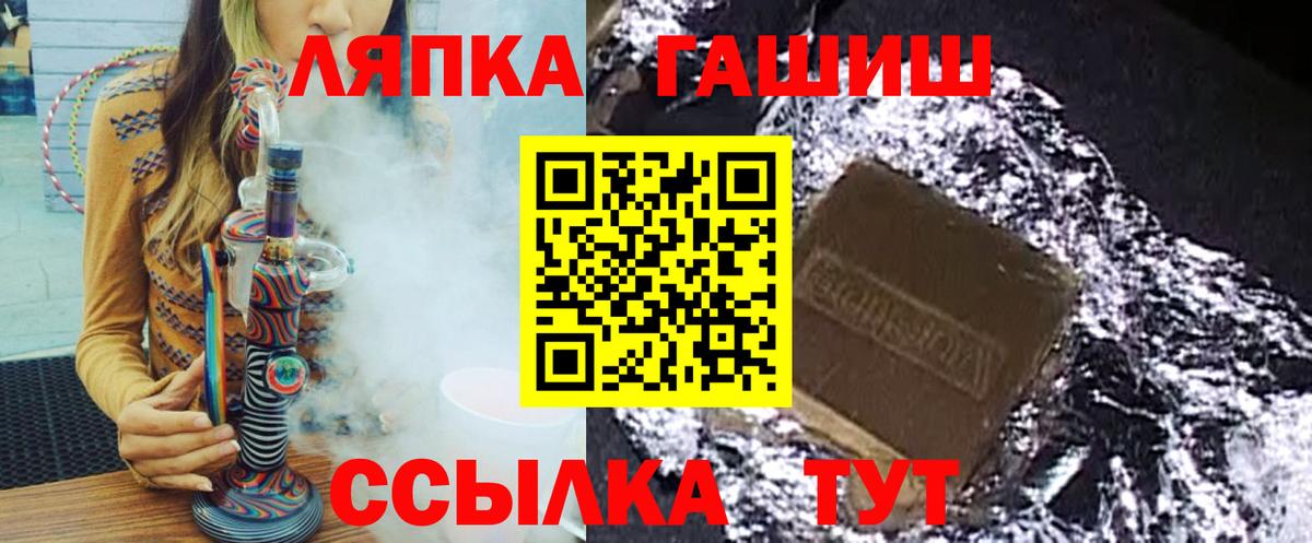 ГАШ гарик  Вход с VPN  Люберцы  ГАШ  закладка  ГАШ 40% ТГК 