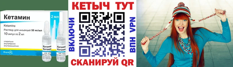 Кетамин VHQ  наркотики  Люберцы 