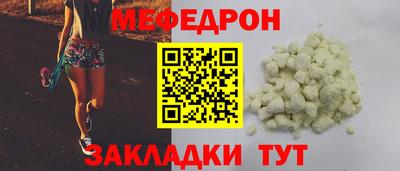соль ск Волжский