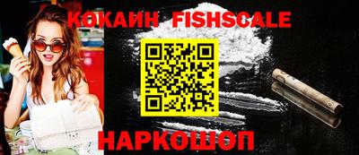 молекула духа Каменск-Шахтинский