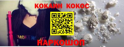 соль ск Волжский