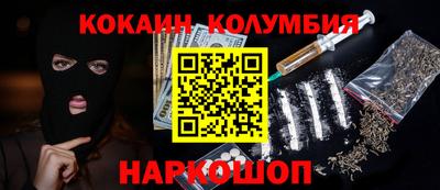 соль ск Волжский