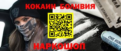 соль ск Волжский