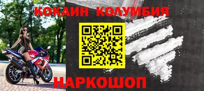 героин Волгодонск