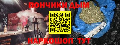 героин Волгодонск