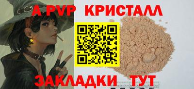 героин Волгодонск