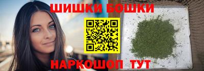 соль ск Волжский