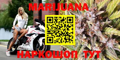 соль ск Волжский