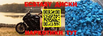героин Волгодонск
