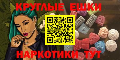 соль ск Волжский