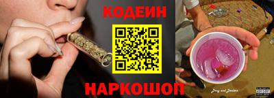 соль ск Волжский