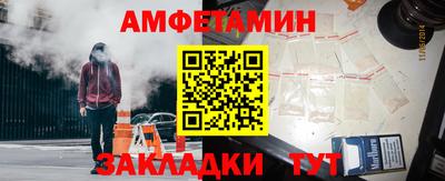 соль ск Волжский
