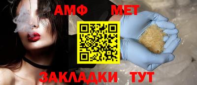 соль ск Волжский