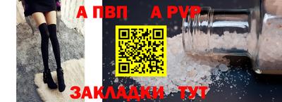 герыч Волжск