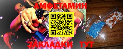 соль ск Волжский
