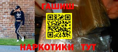 герыч Волжск