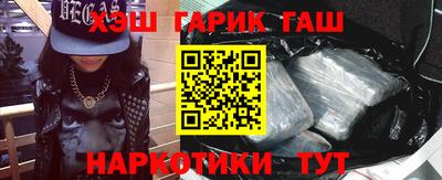 героин Волгодонск