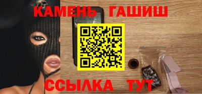 героин Волгодонск