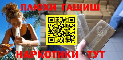 героин Волгодонск