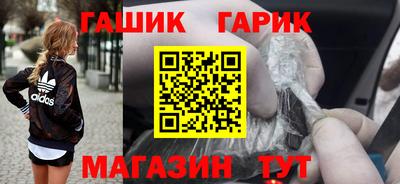 герыч Волжск