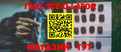 соль ск Волжский