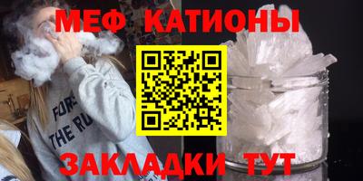 соль ск Волжский