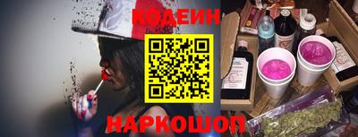 героин Волгодонск