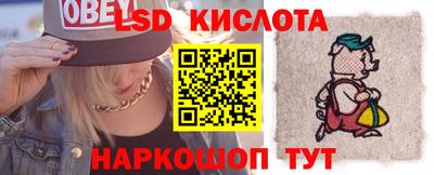 соль ск Волжский