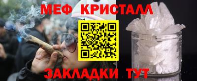 герыч Волжск
