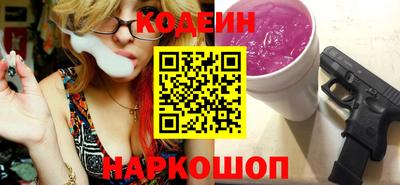 героин Волгодонск