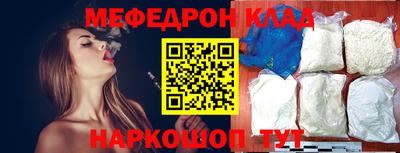соль ск Волжский