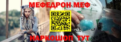 герыч Волжск