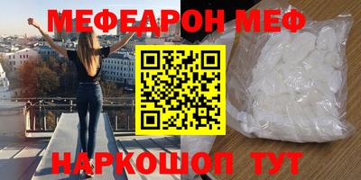 герыч Волжск