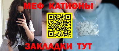соль ск Волжский