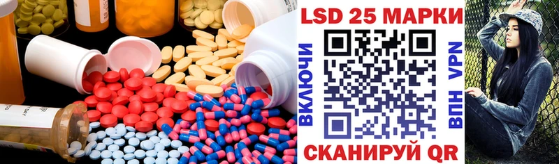 Лсд 25 экстази кислота  blacksprut ТОР  Люберцы 