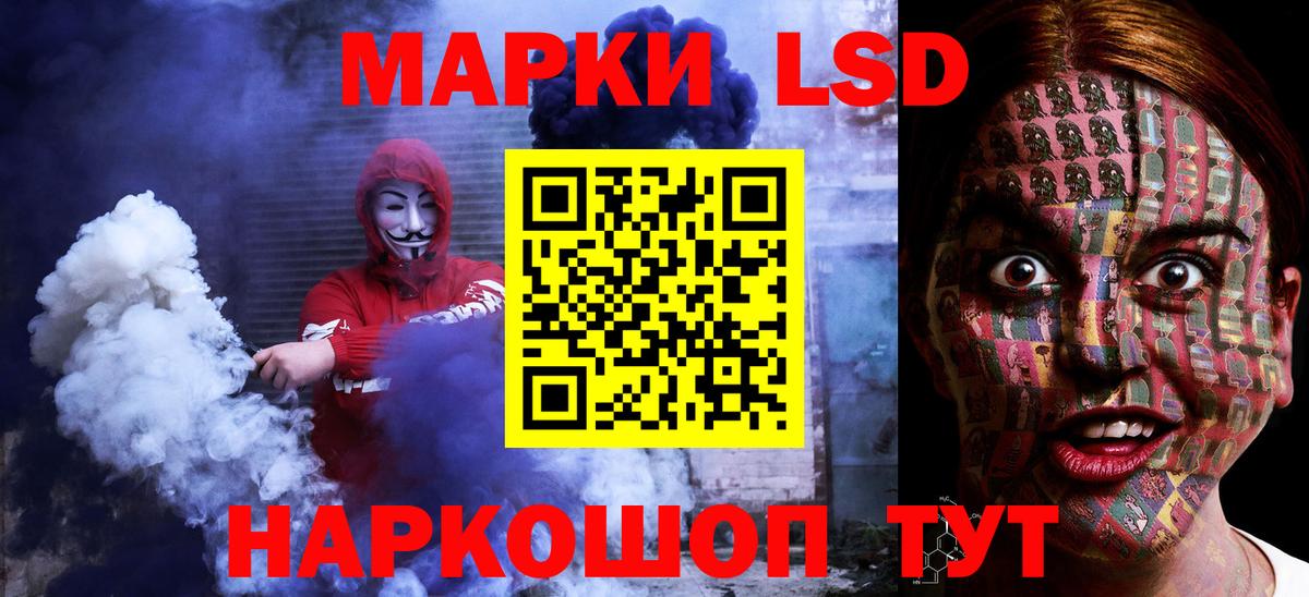 LSD-25 экстази кислота Люберцы