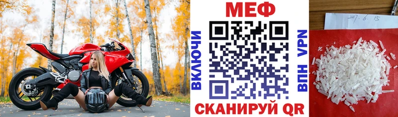 где купить наркоту  Люберцы  МЕФ мяу мяу 