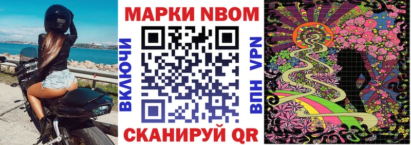 Наркотические марки 1,5мг  наркошоп  Люберцы 