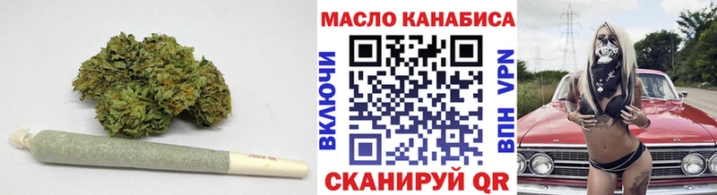 закладки  Люберцы  ТГК вейп 